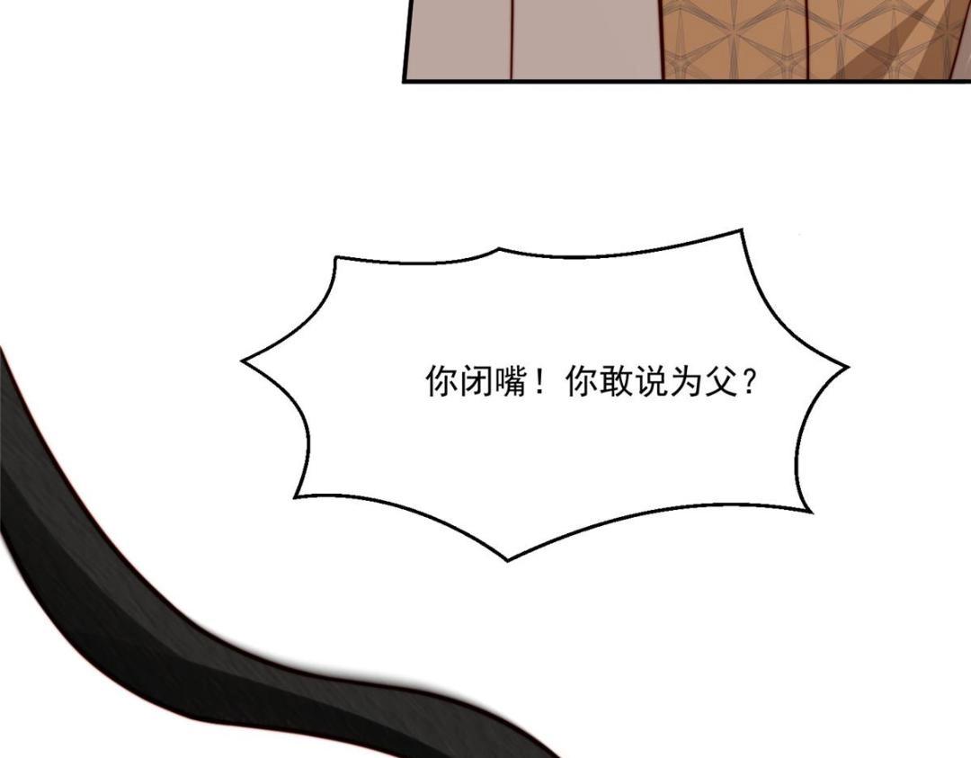 29 他居然也来了！(1/3)-第30话