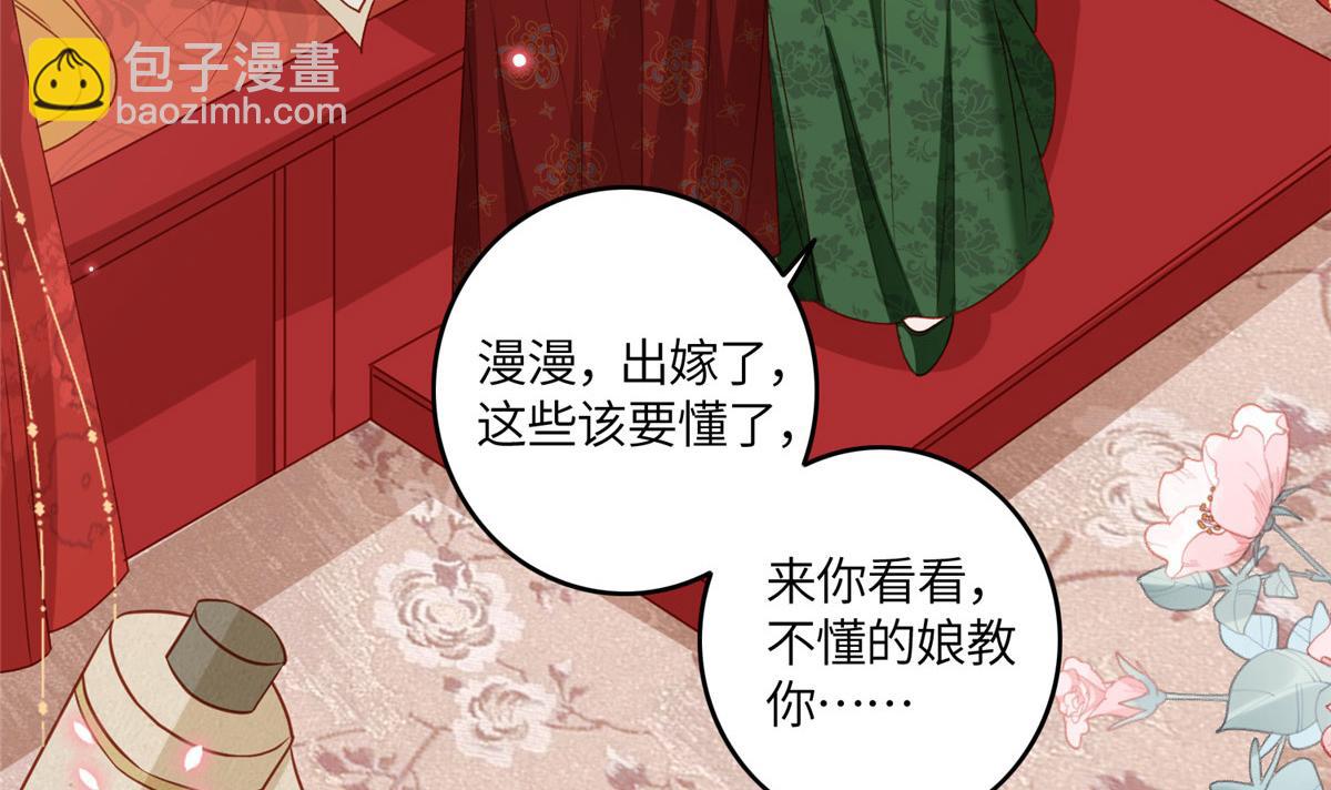 03 诱惑(1/3)-第4话