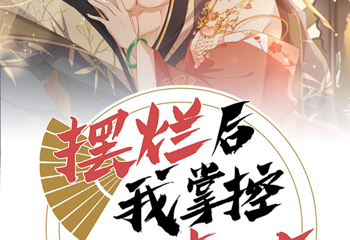03 诱惑(1/3)-第4话