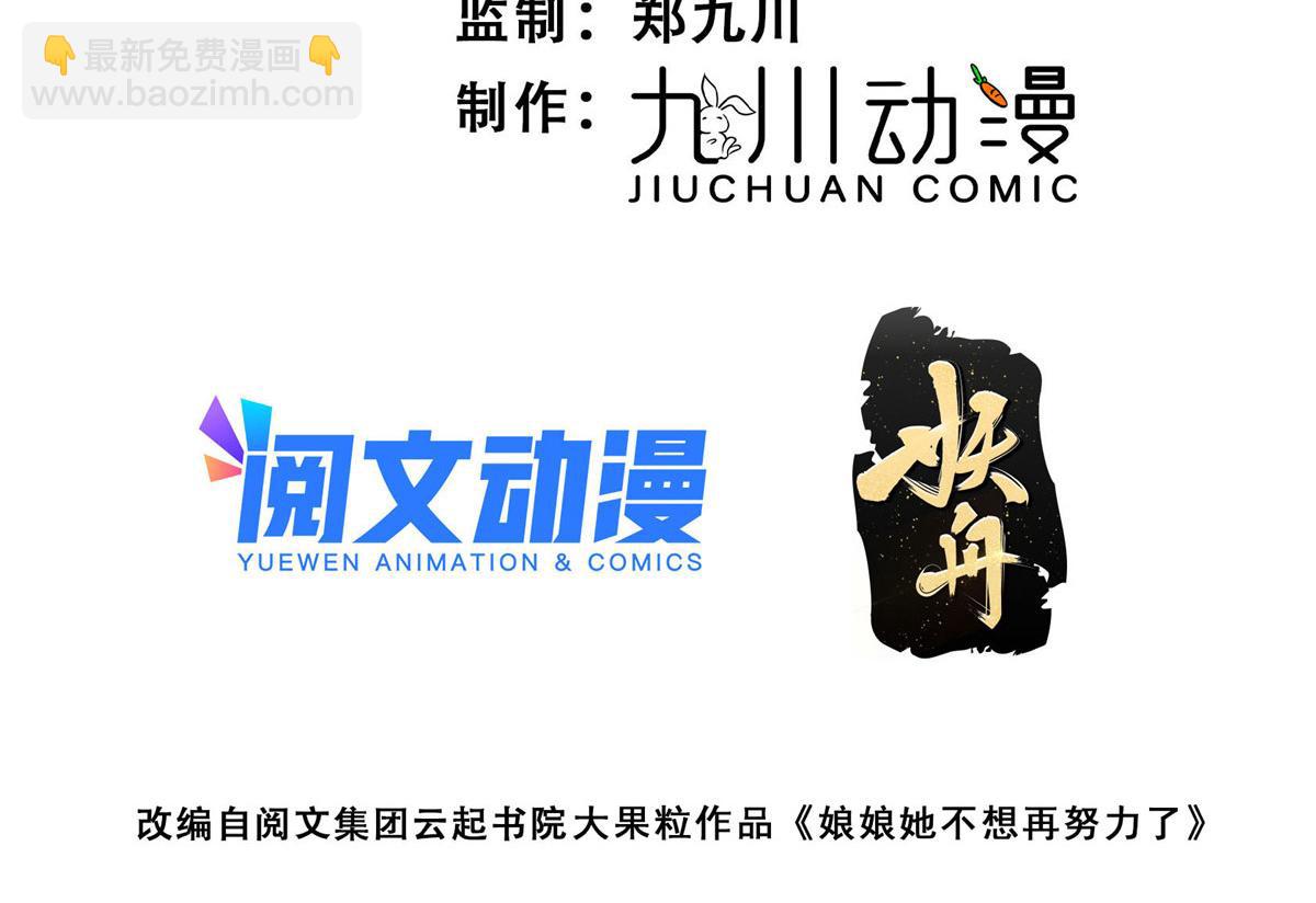 03 诱惑(1/3)-第4话