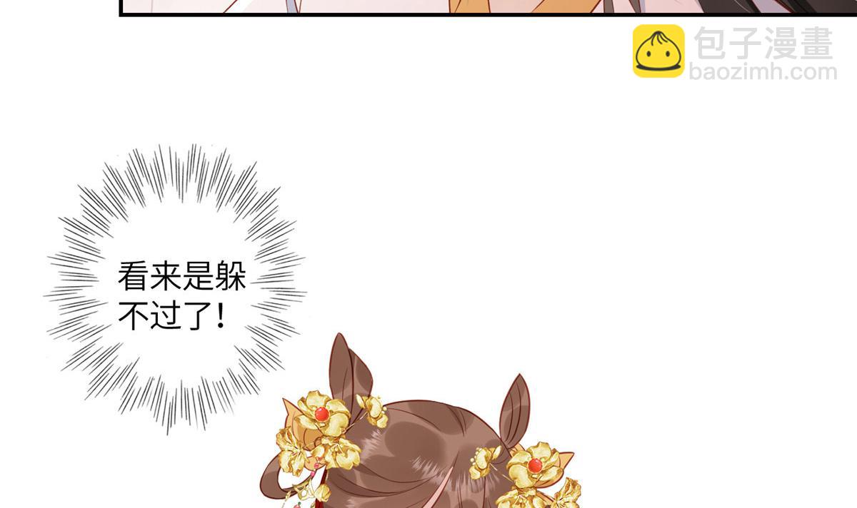 03 诱惑(1/3)-第4话