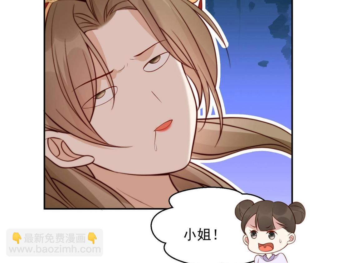 31 过去吃瓜？(1/2)-第32话