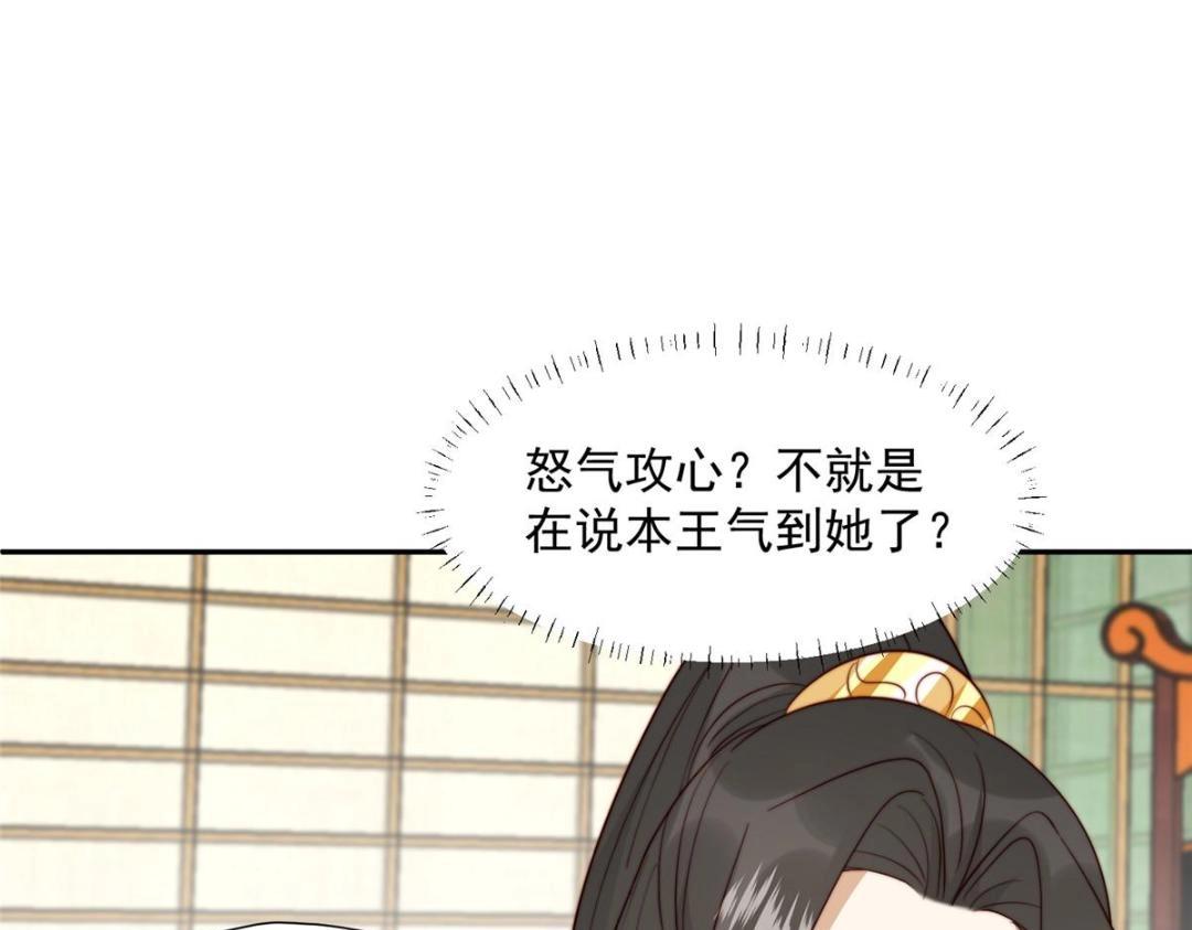 31 过去吃瓜？(1/2)-第32话