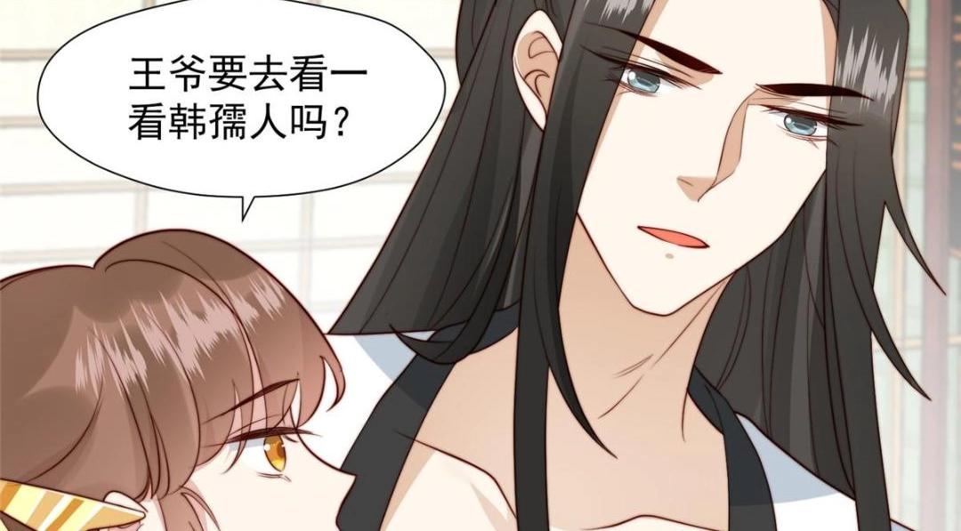 31 过去吃瓜？(1/2)-第32话