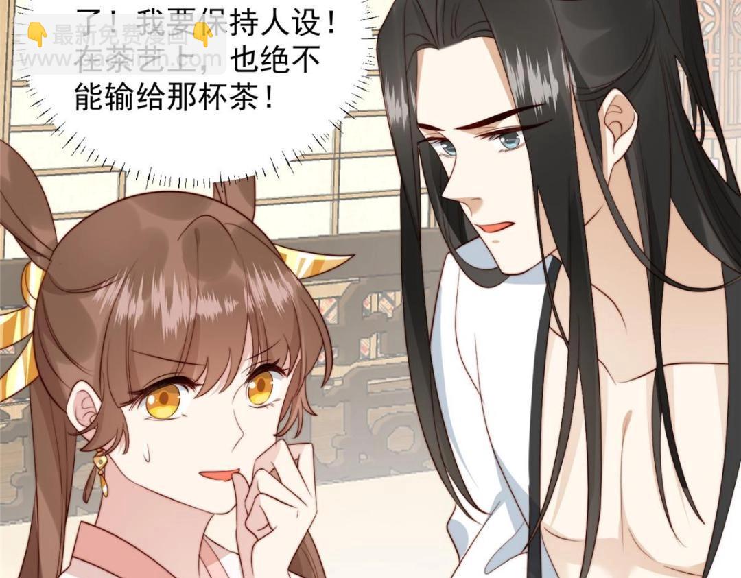 31 过去吃瓜？(1/2)-第32话