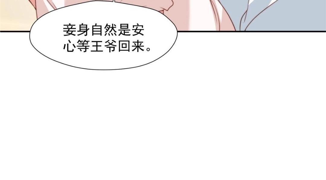 31 过去吃瓜？(1/2)-第32话