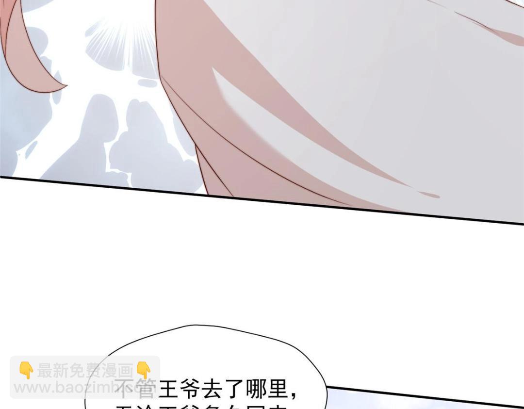 31 过去吃瓜？(1/2)-第32话