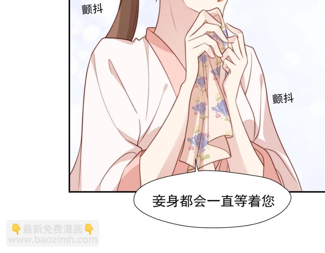 31 过去吃瓜？(1/2)-第32话