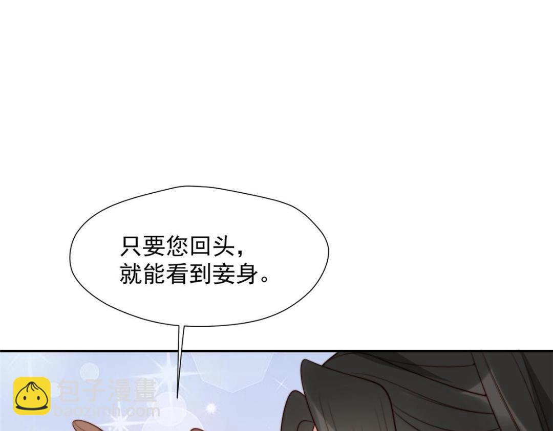 31 过去吃瓜？(1/2)-第32话