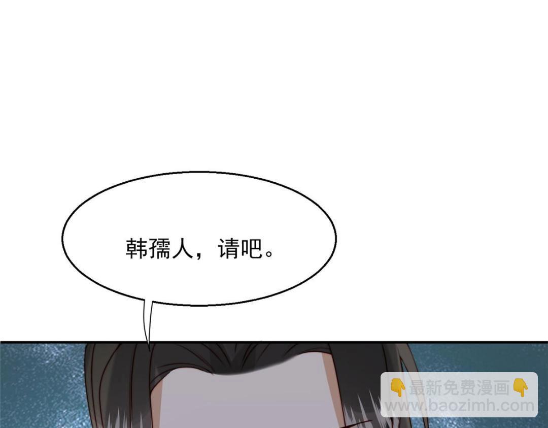 33 审问(1/3)-第34话