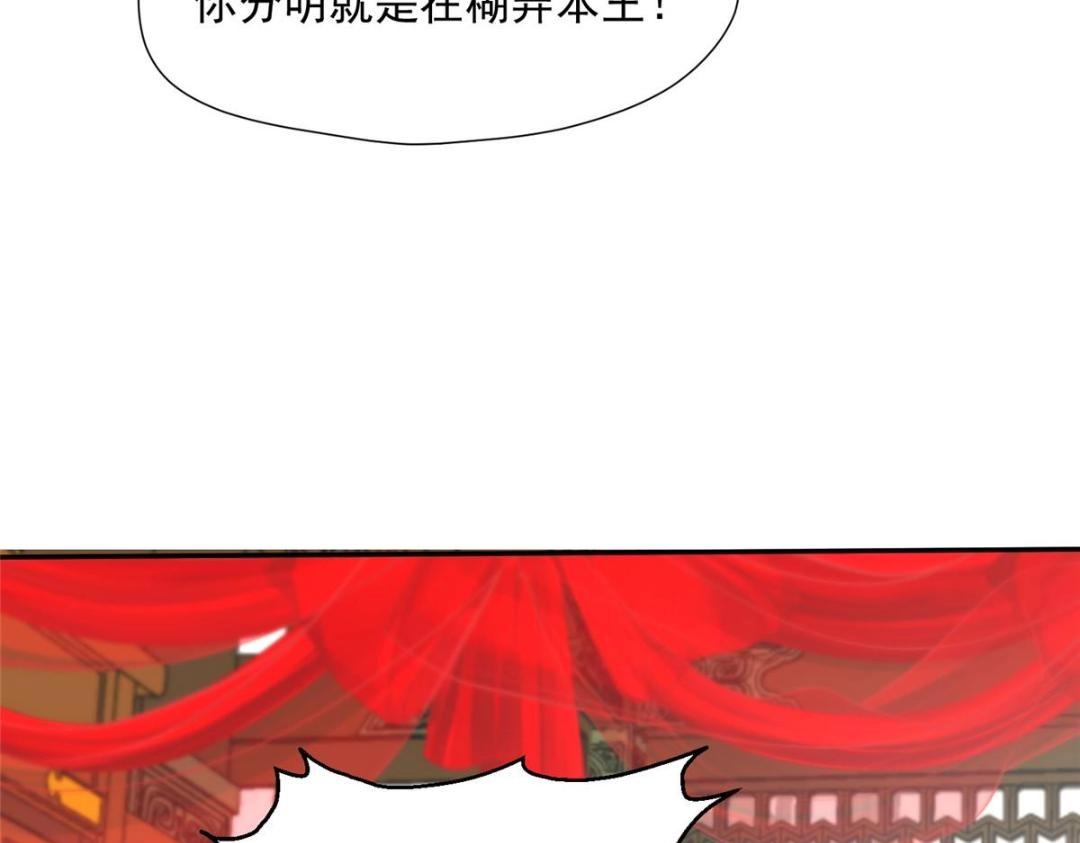 33 审问(1/3)-第34话