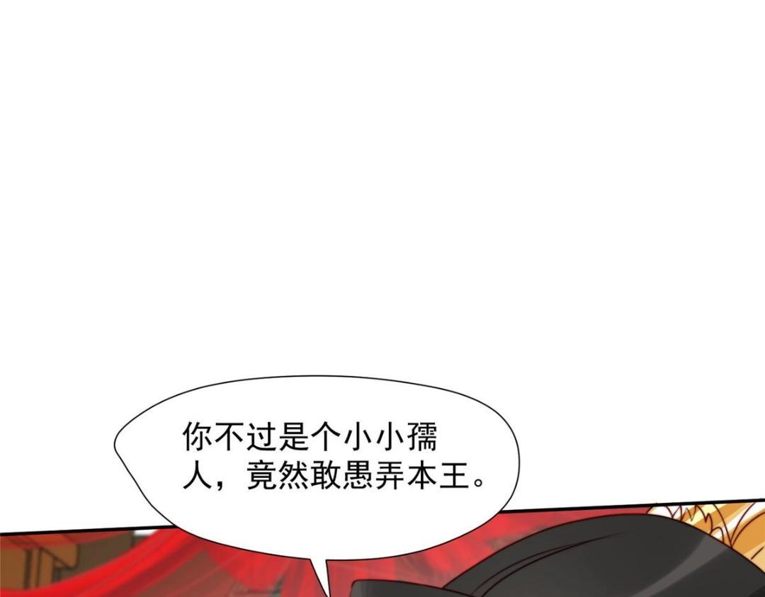 33 审问(1/3)-第34话