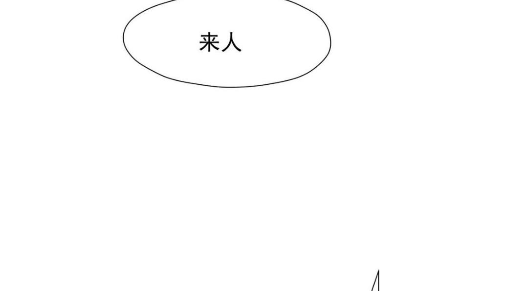 33 审问(1/3)-第34话