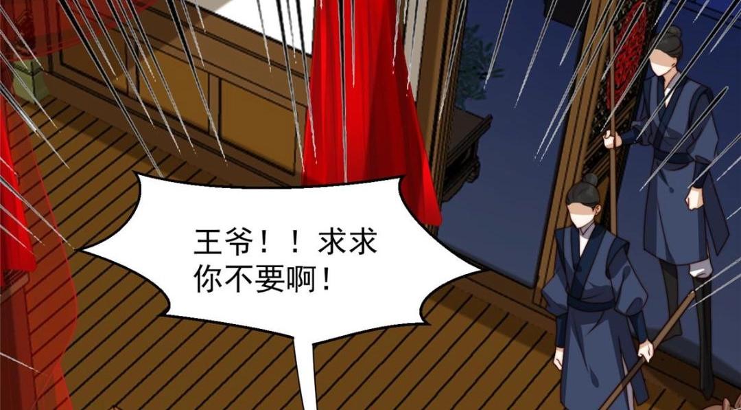 33 审问(1/3)-第34话