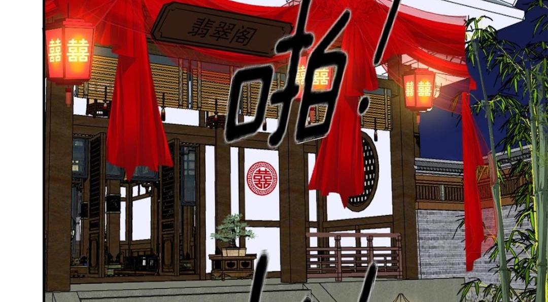 33 审问(1/3)-第34话