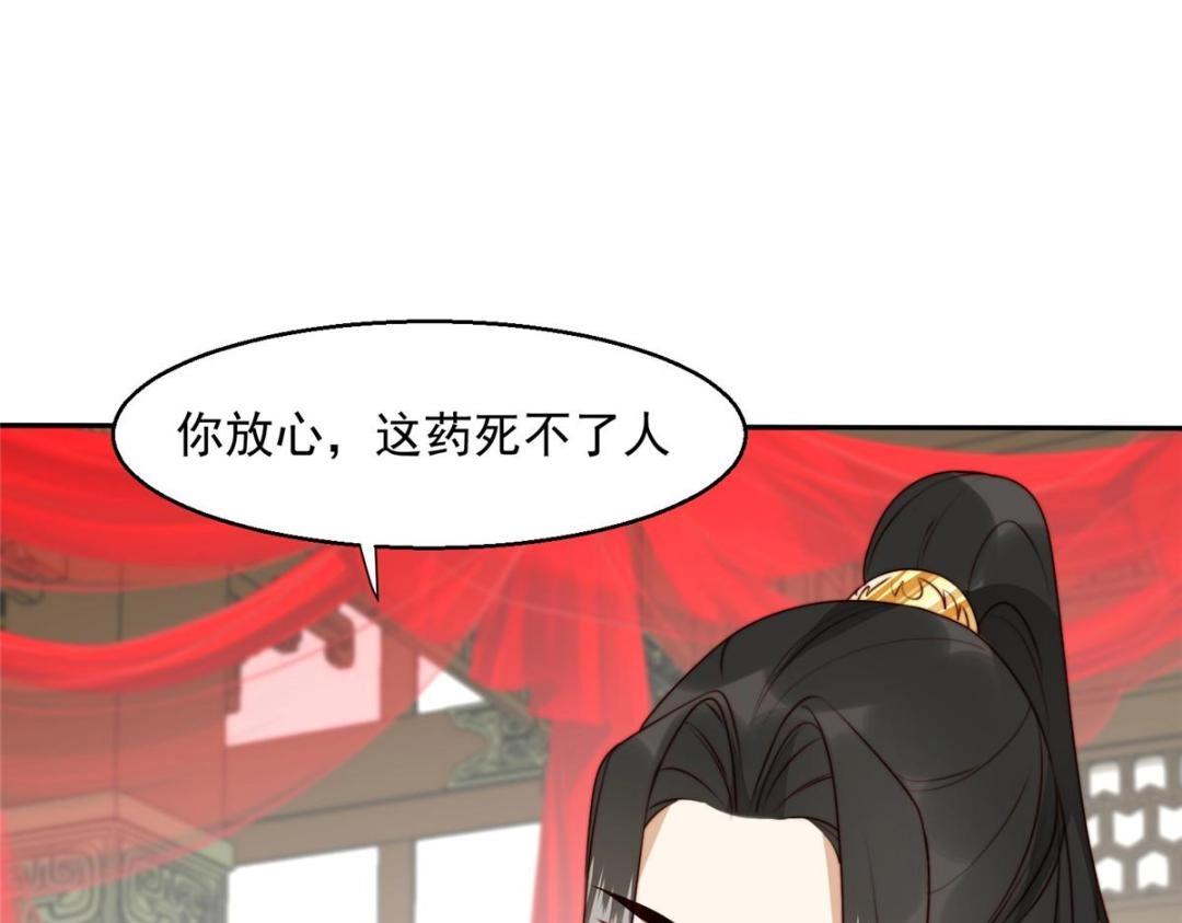 33 审问(1/3)-第34话