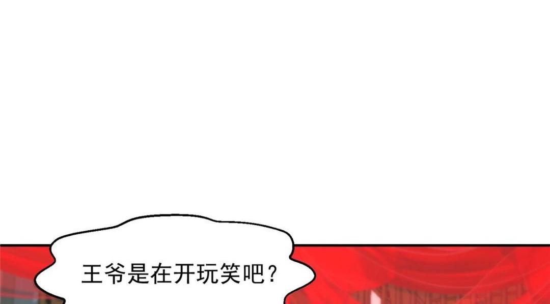 33 审问(1/3)-第34话