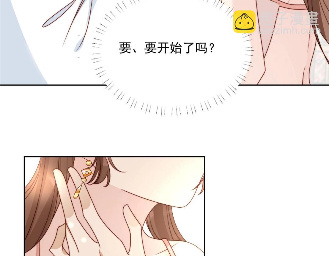 35 给我上药？(1/2)-第36话