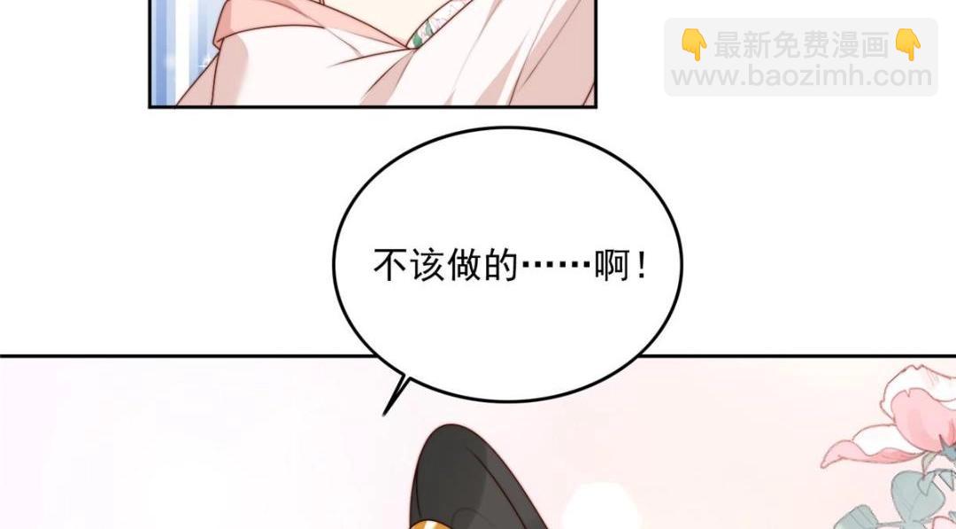 35 给我上药？(1/2)-第36话