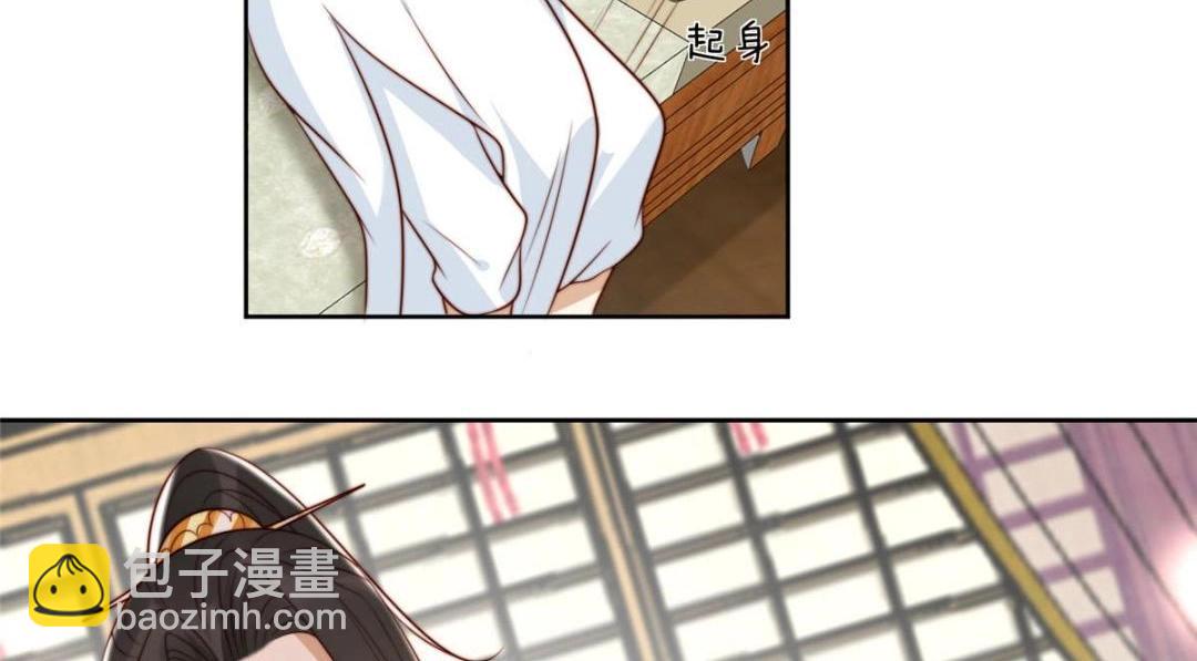 35 给我上药？(1/2)-第36话