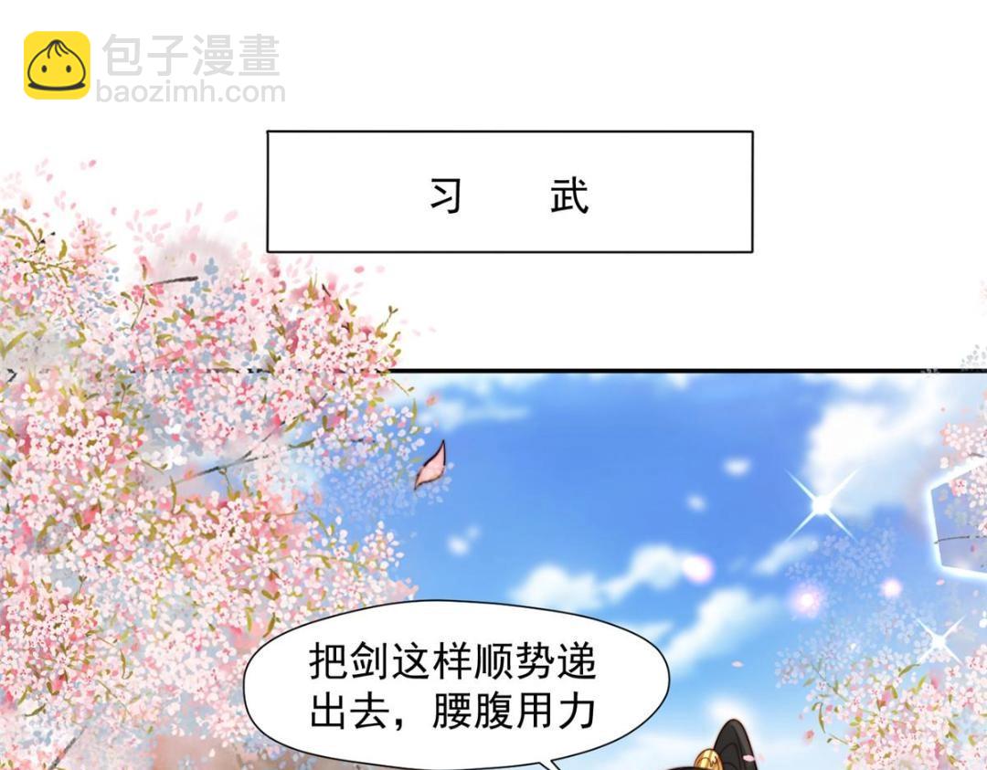37  又来？！(1/3)-第38话