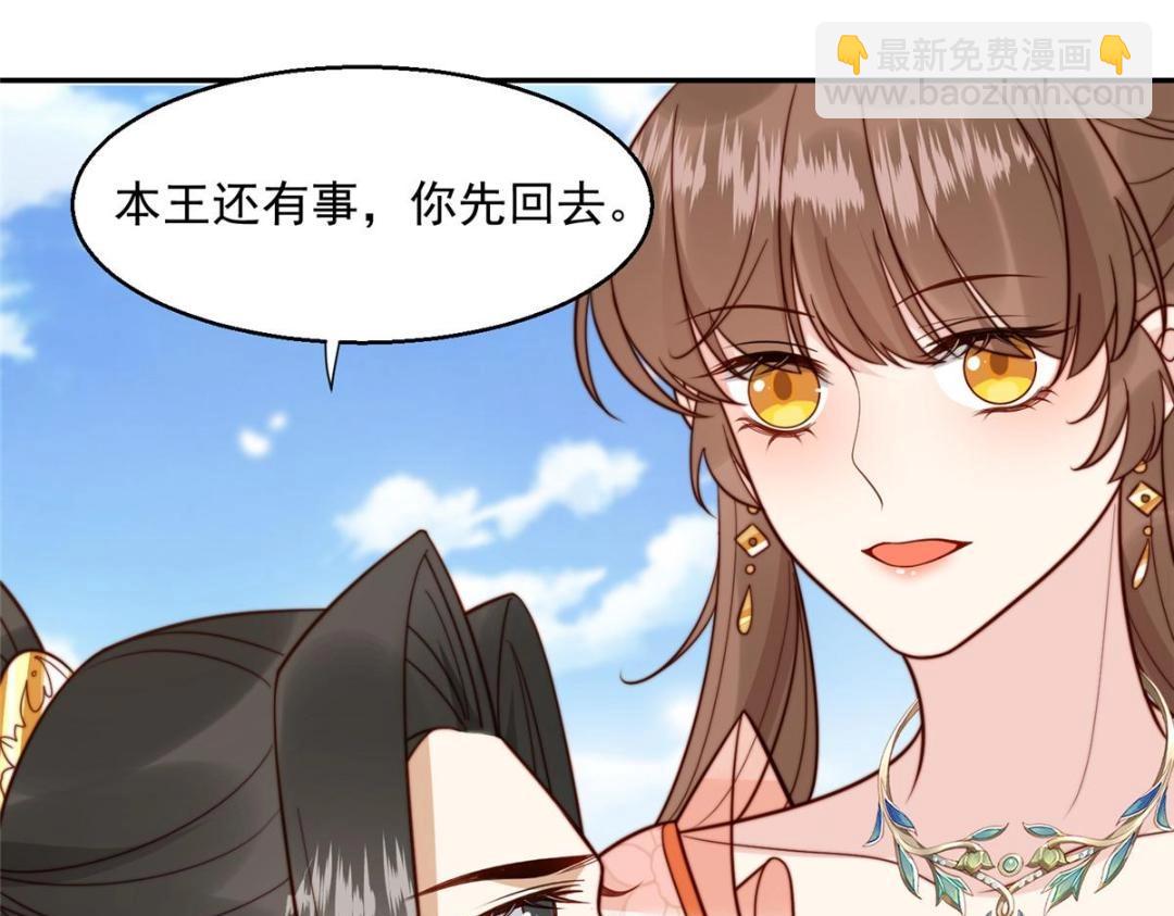 37  又来？！(1/3)-第38话