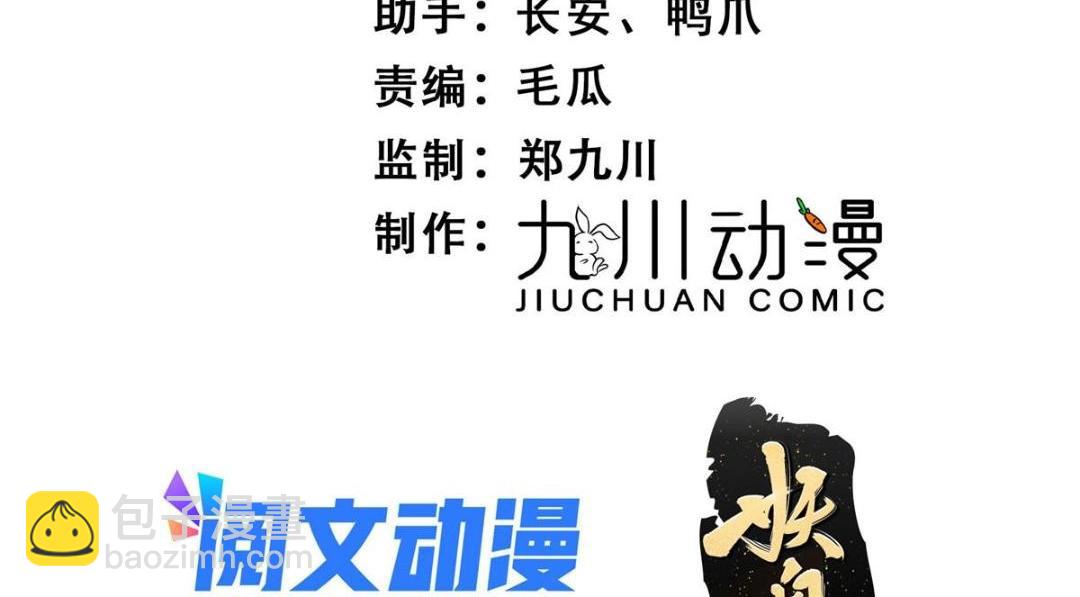 37  又来？！(1/3)-第38话