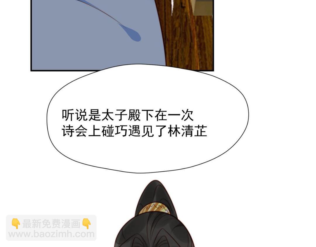 37  又来？！(1/3)-第38话