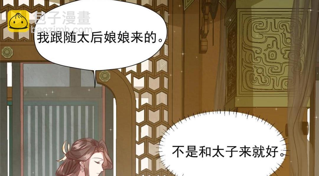 39 改剧情的方法(1/3)-第40话