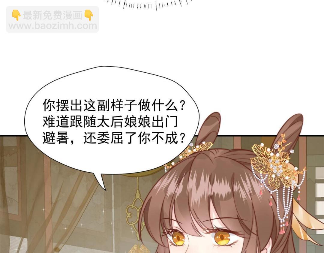 39 改剧情的方法(1/3)-第40话