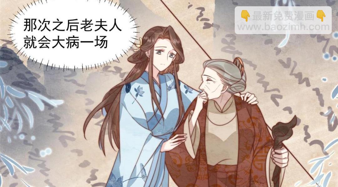 39 改剧情的方法(1/3)-第40话