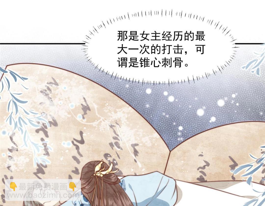39 改剧情的方法(1/3)-第40话