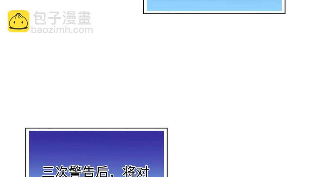 39 改剧情的方法(1/3)-第40话
