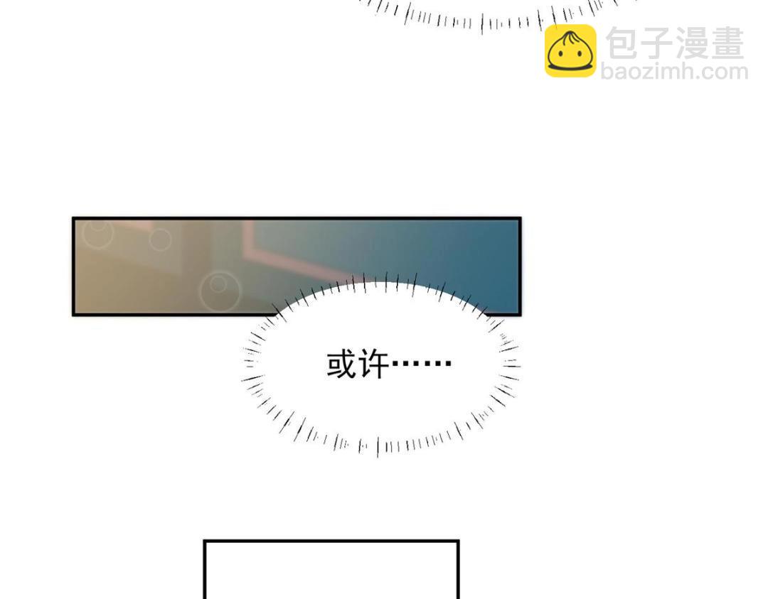 39 改剧情的方法(1/3)-第40话