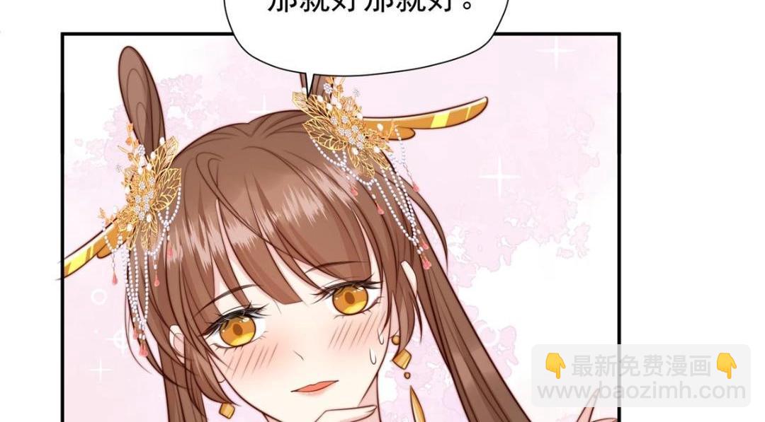 41 圣人和我姐姐？(1/3)-第42话
