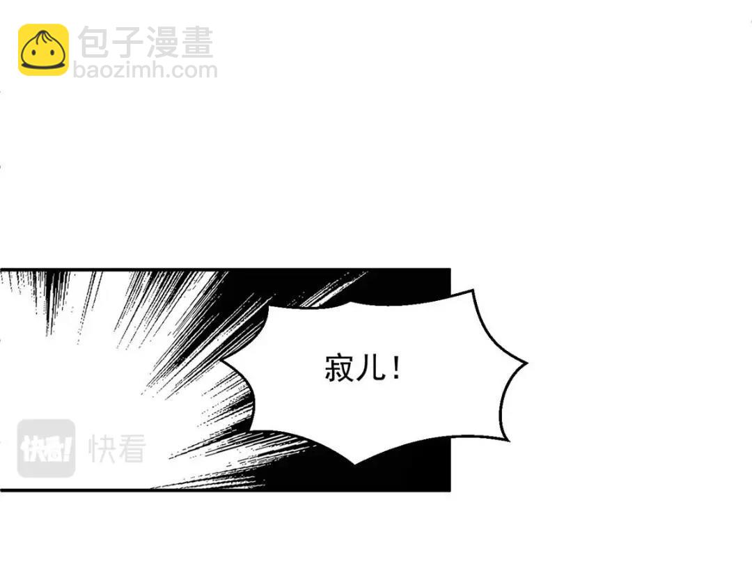 41 圣人和我姐姐？(1/3)-第42话