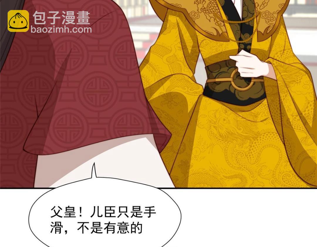 41 圣人和我姐姐？(1/3)-第42话