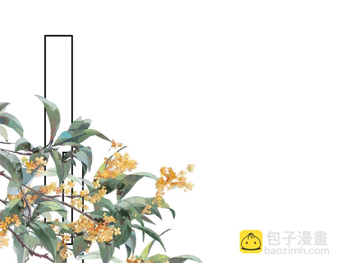 41 圣人和我姐姐？(1/3)-第42话