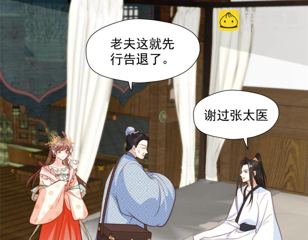 41 圣人和我姐姐？(1/3)-第42话