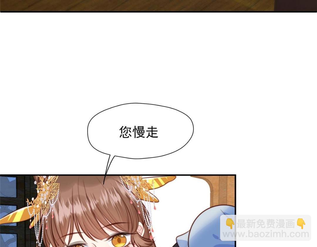 41 圣人和我姐姐？(1/3)-第42话
