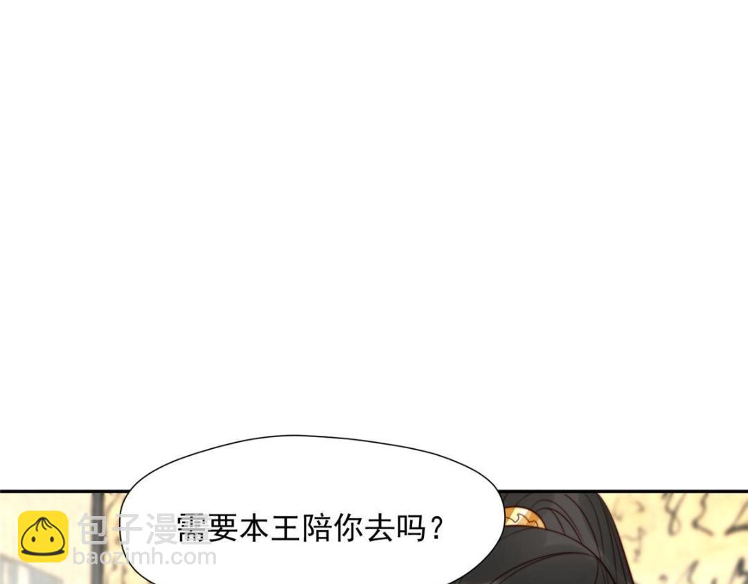 43 后宫争斗(1/3)-第44话