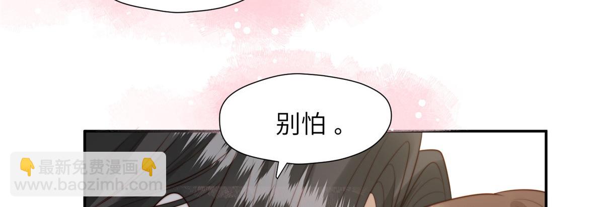 45 敢伤本王的人？(1/3)-第46话