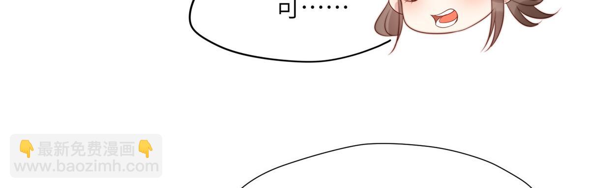 45 敢伤本王的人？(1/3)-第46话