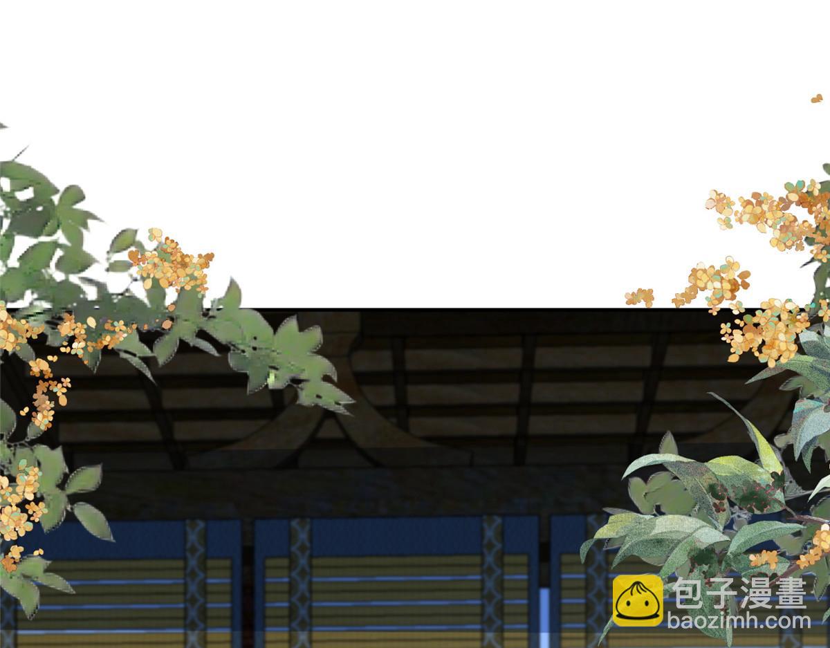 45 敢伤本王的人？(1/3)-第46话