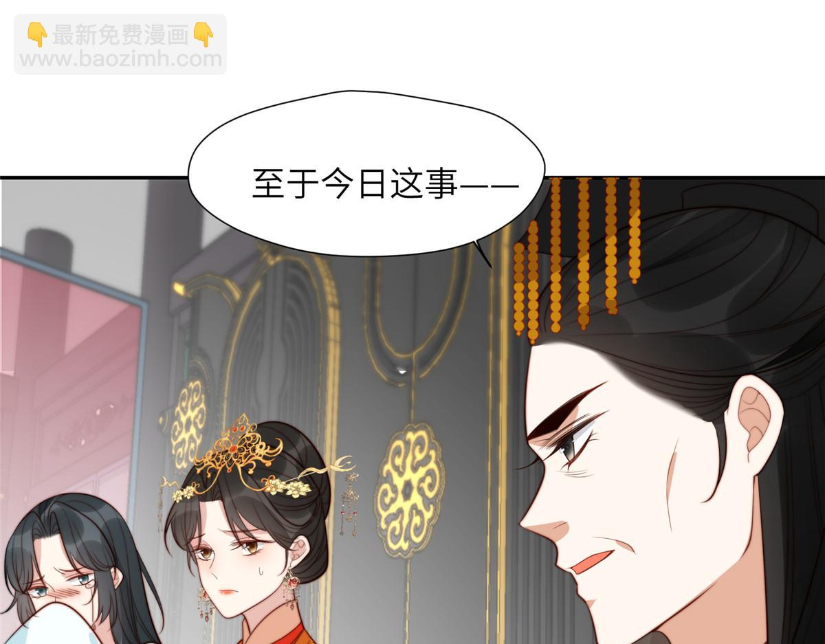 47 丽妃的真话(1/3)-第48话