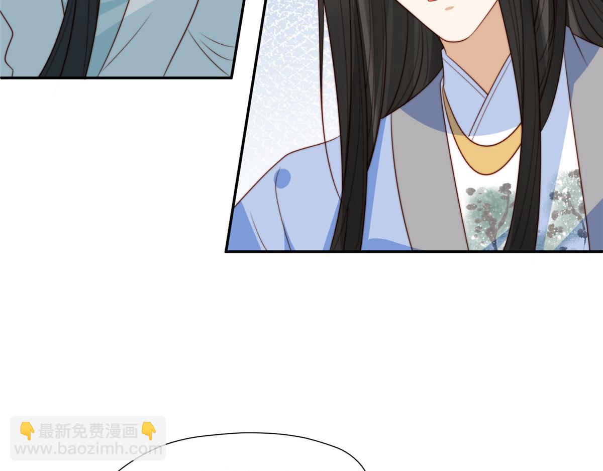47 丽妃的真话(1/3)-第48话