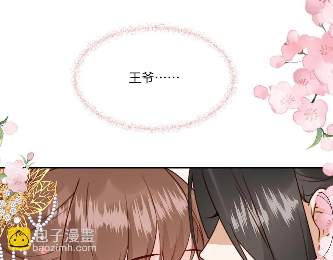 49 幕后之人(1/3)-第50话