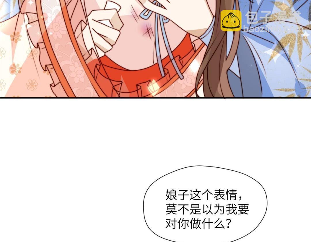 49 幕后之人(1/3)-第50话