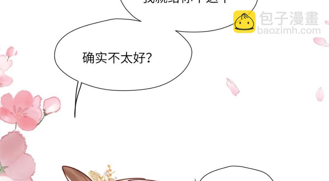49 幕后之人(1/3)-第50话