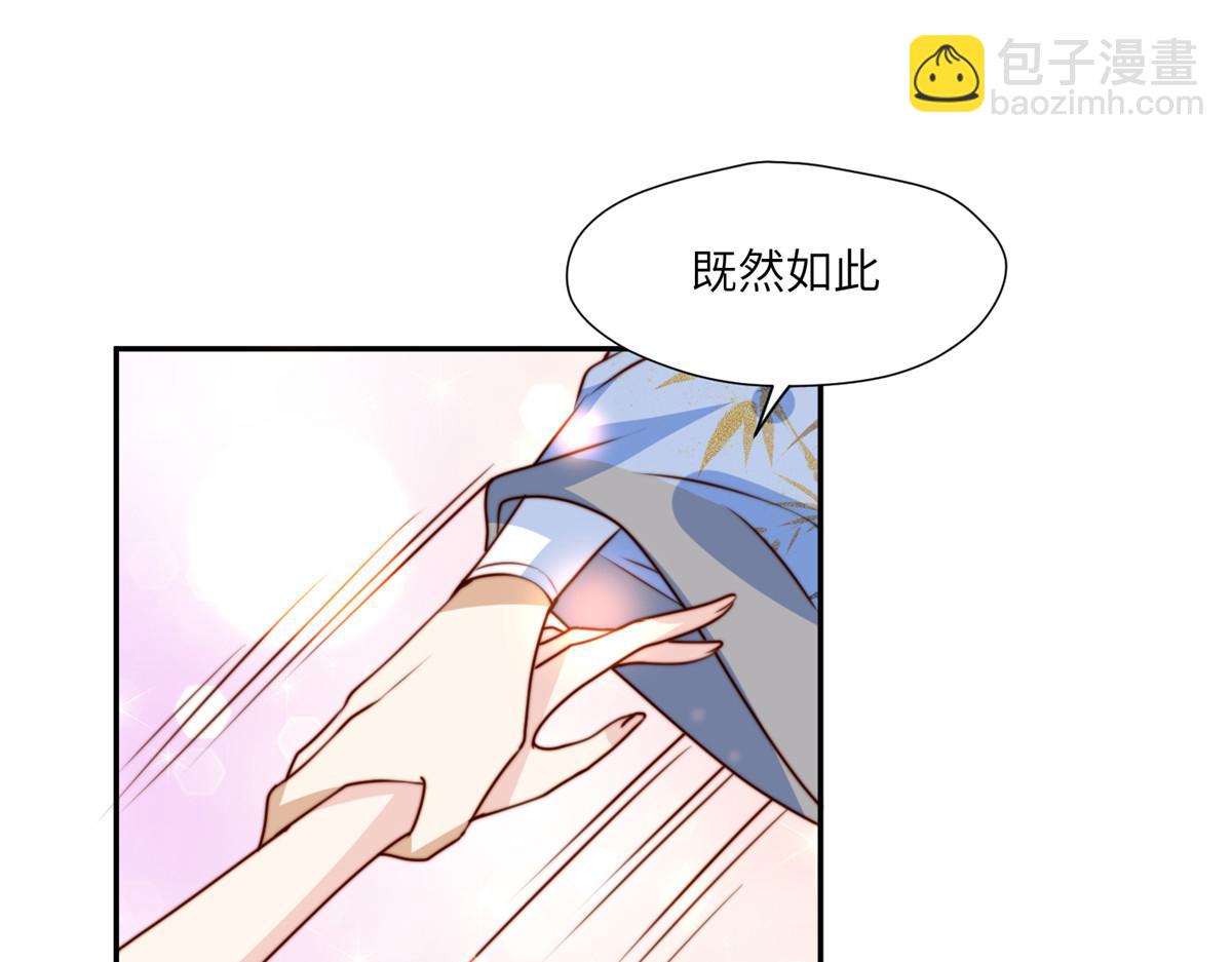 49 幕后之人(1/3)-第50话